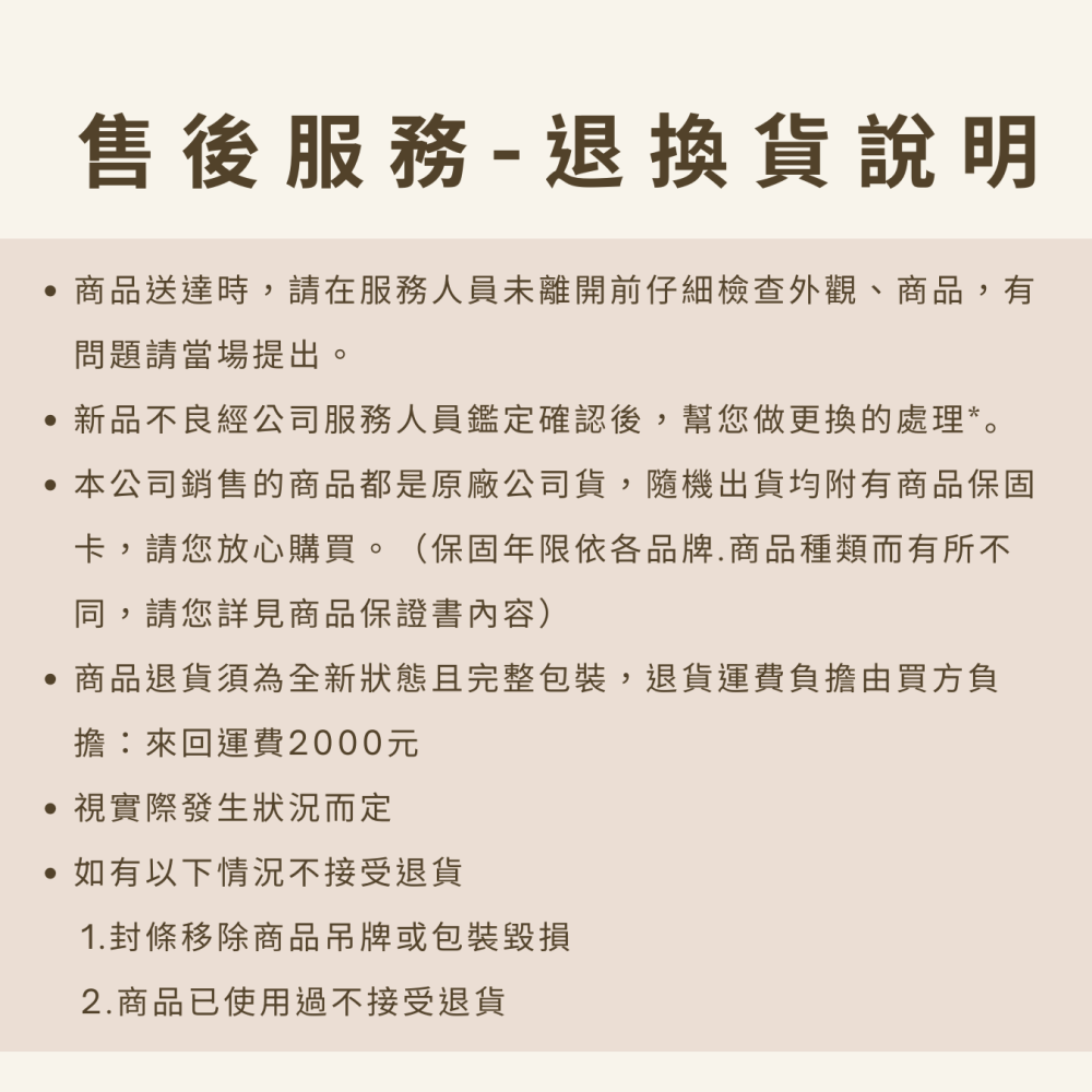 台灣三洋上掀式-60度冷凍櫃 TFS-250G 【250公升】【刷卡分期免手續費】貨到付更優惠-細節圖5