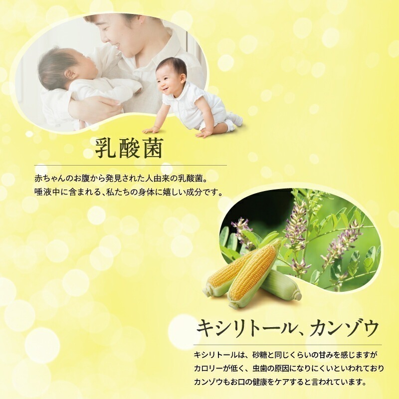 附發票 有中文標 滿點吐息 30粒 優格味 使口氣芬芳 日本原廠供貨正品-細節圖10