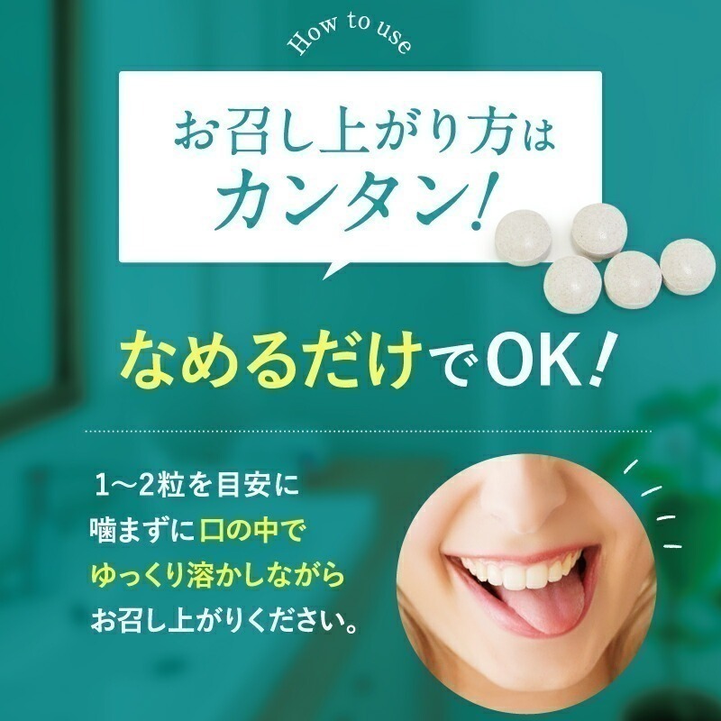 附發票 有中文標 滿點吐息 30粒 優格味 使口氣芬芳 日本原廠供貨正品-細節圖11