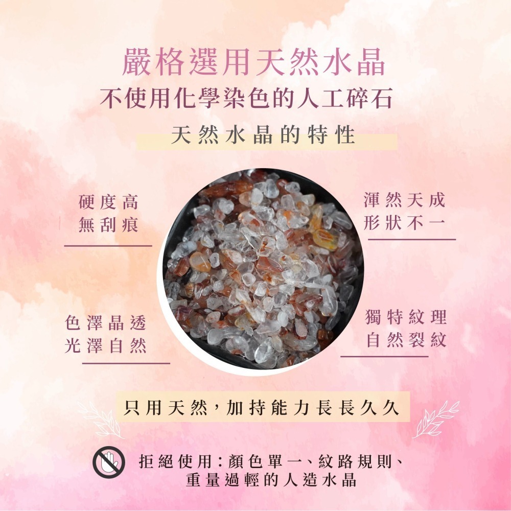 舒眠噴霧 Attraction 香水級 水晶香氛能量噴霧 釋放壓力 舒緩焦慮 失眠多夢睡不好 調香師×水晶療癒師研發-細節圖10