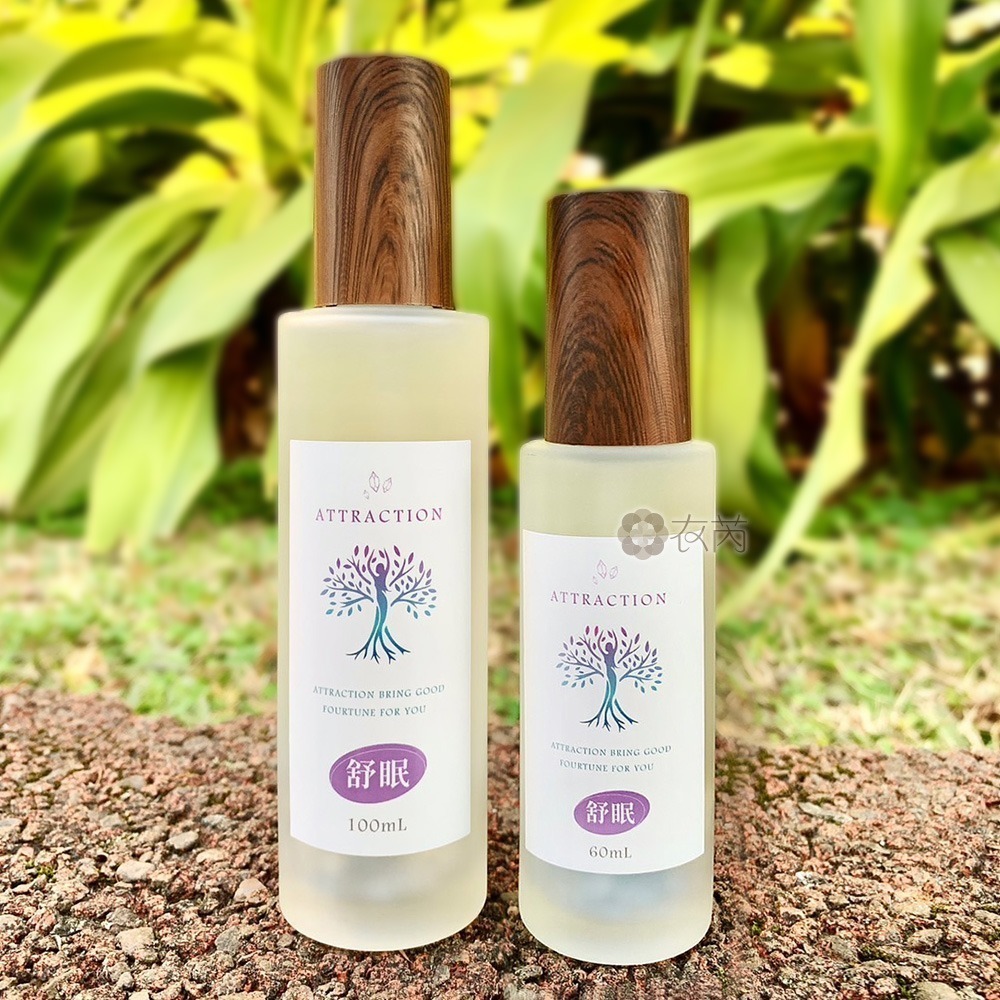 舒眠噴霧 Attraction 香水級 水晶香氛能量噴霧 釋放壓力 舒緩焦慮 失眠多夢睡不好 調香師×水晶療癒師研發-細節圖3