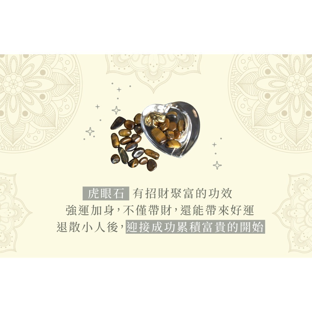 防小人噴霧 Attraction 香水級 水晶香氛能量噴霧 職場小人退散 助升遷 引來貴人 調香師×水晶療癒師研發-細節圖6