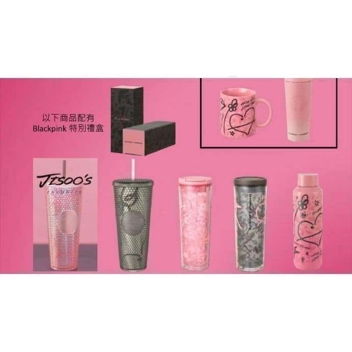 現貨 BLACKPINK STRABUCKS 星巴克聯名系列商品-細節圖3