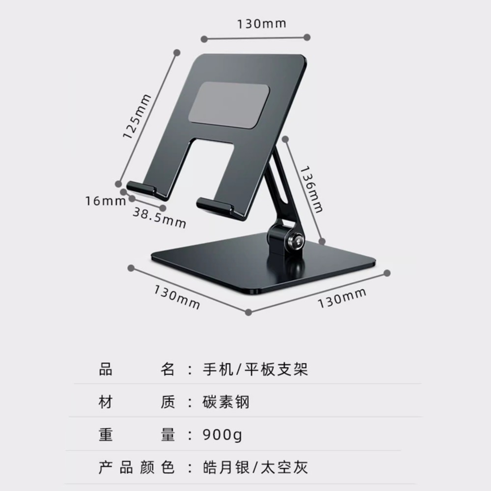 【 連網3C館 】全金屬 特大款重量級手機平板支架桌面底座式ipad平板電腦支架床頭懶人支架-細節圖7