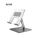 【 連網3C館 】全金屬 特大款重量級手機平板支架桌面底座式ipad平板電腦支架床頭懶人支架-規格圖7