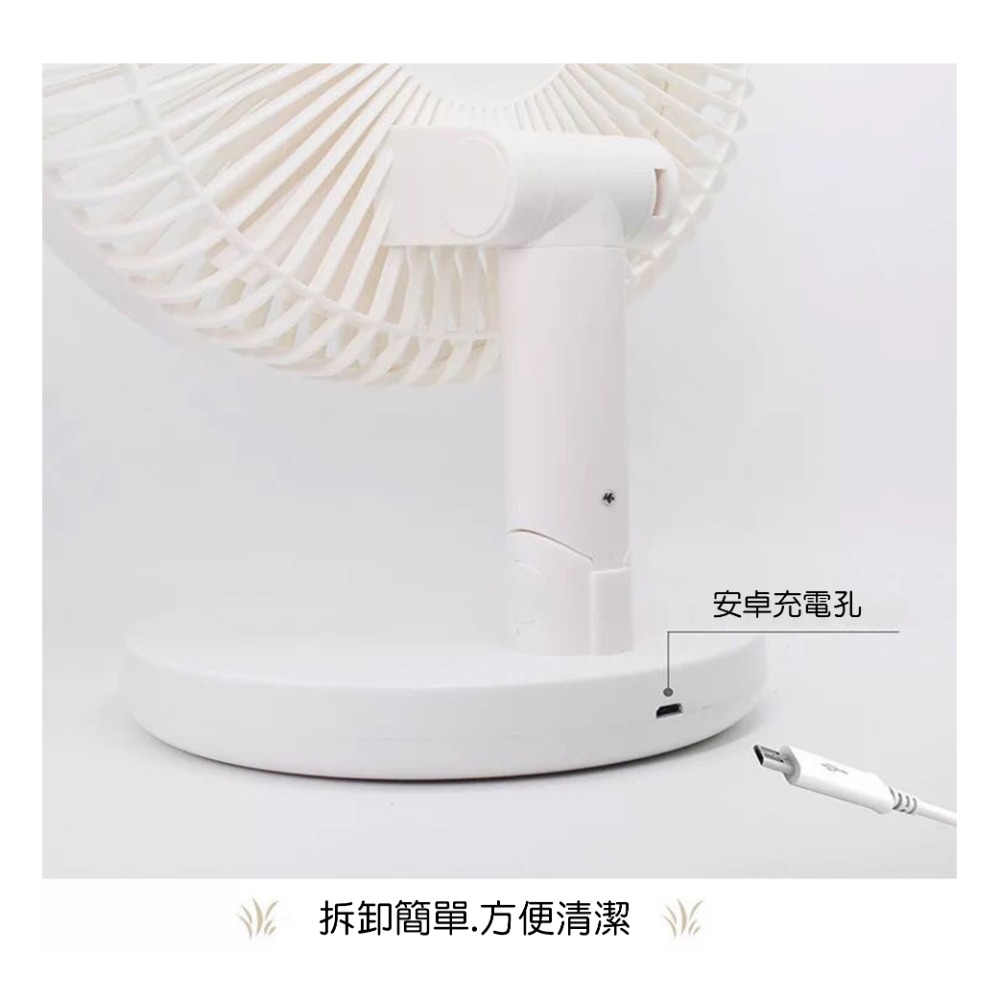 【連網3C館 送手機架】超大8吋大風量可折疊usb充電式桌面風扇.露營良伴.停電神器 超好用-細節圖4