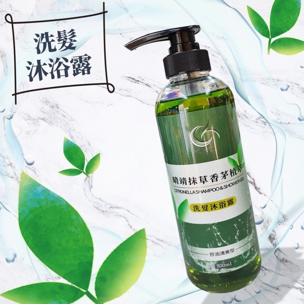 洗髮沐浴系列 【柔順髮質、改善毛躁、肌膚保水透亮】 首選 白沙屯晴靖生活文創館 500g-細節圖5