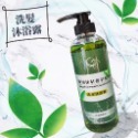 洗髮沐浴系列 【柔順髮質、改善毛躁、肌膚保水透亮】 首選 白沙屯晴靖生活文創館 500g-規格圖10