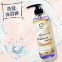 洗髮沐浴系列 【柔順髮質、改善毛躁、肌膚保水透亮】 首選 白沙屯晴靖生活文創館 500g-規格圖10