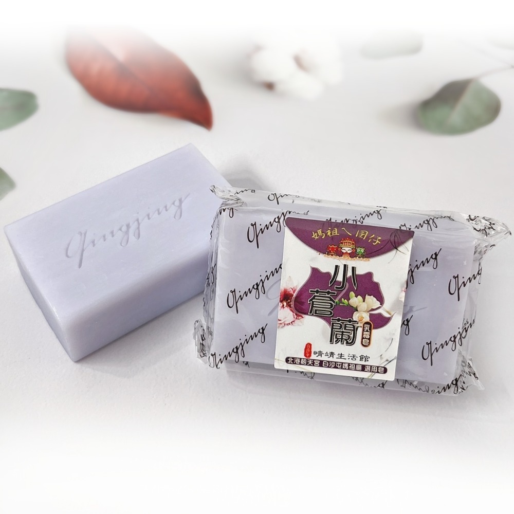 白沙屯晴靖乳霜皂180g，白沙屯媽祖廟/北港朝天宮選用/乳霜皂 滋潤保濕-細節圖4