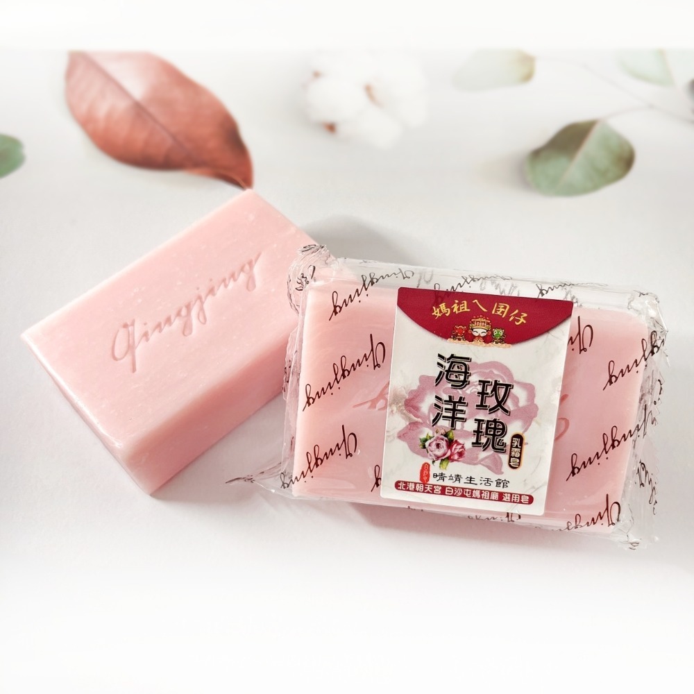 白沙屯晴靖乳霜皂180g，白沙屯媽祖廟/北港朝天宮選用/乳霜皂 滋潤保濕-細節圖7