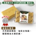 白沙屯晴靖乳霜皂180g，白沙屯媽祖廟/北港朝天宮選用/乳霜皂 滋潤保濕-規格圖8