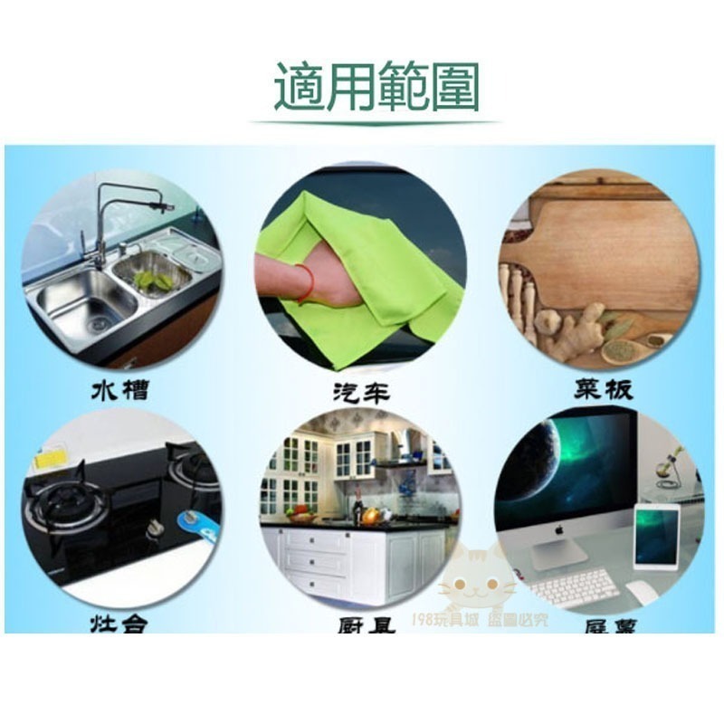 抹布 魚鱗布 玻璃布 洗碗布 魚鱗格抹布 不留水痕 家俱布 廚房抹布 🔥台灣現貨🔥 😽198玩具城😽 W04-細節圖5