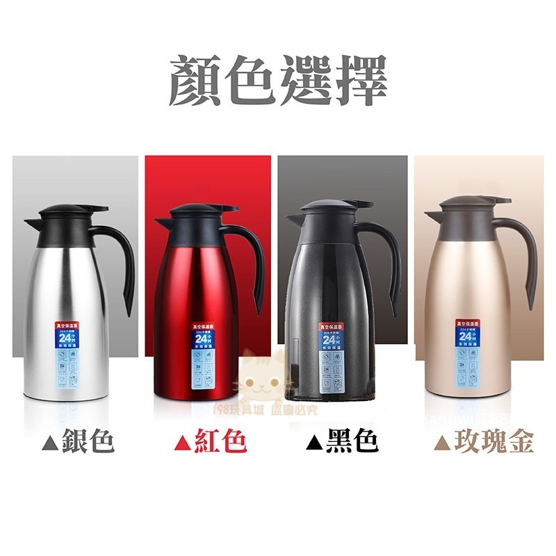 保溫壺 保冷壺 304不鏽鋼 2L大容量 真空保溫壺 保冰壺 大容量水壺 🔥台灣現貨🔥 😽198玩具城 W092-細節圖2