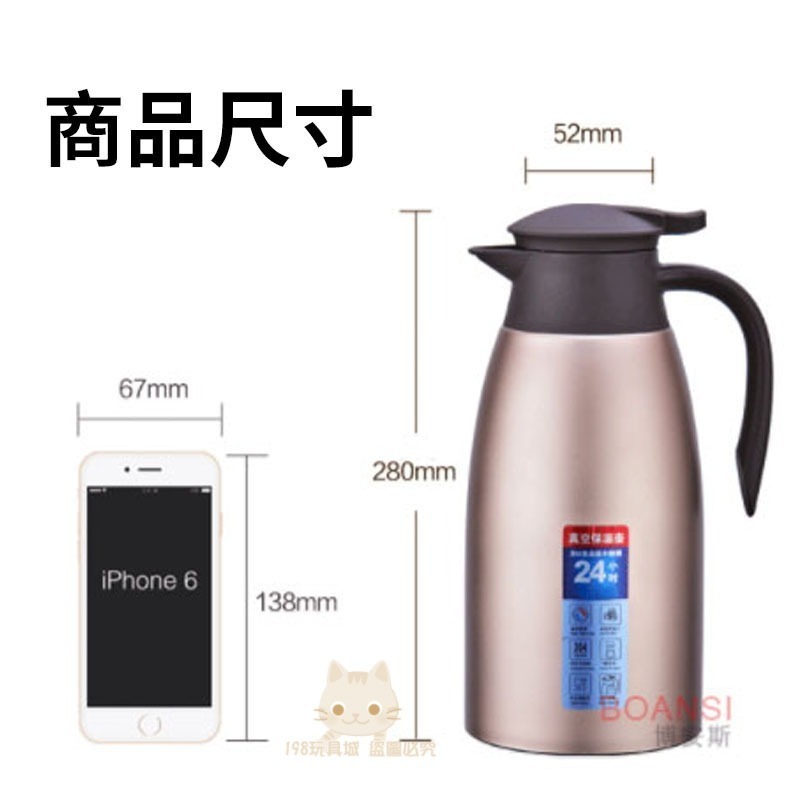 保溫壺 保冷壺 304不鏽鋼 2L大容量 真空保溫壺 保冰壺 大容量水壺 🔥台灣現貨🔥 😽198玩具城 W092-細節圖3