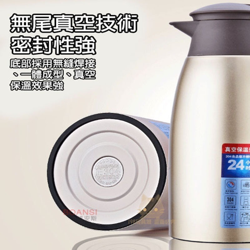保溫壺 保冷壺 304不鏽鋼 2L大容量 真空保溫壺 保冰壺 大容量水壺 🔥台灣現貨🔥 😽198玩具城 W092-細節圖4