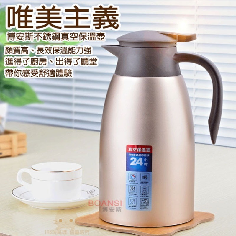 保溫壺 保冷壺 304不鏽鋼 2L大容量 真空保溫壺 保冰壺 大容量水壺 🔥台灣現貨🔥 😽198玩具城 W092-細節圖6