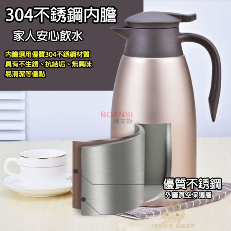 保溫壺 保冷壺 304不鏽鋼 2L大容量 真空保溫壺 保冰壺 大容量水壺 🔥台灣現貨🔥 😽198玩具城 W092-細節圖7