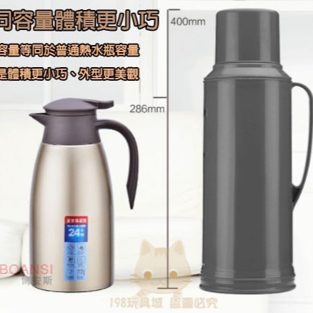 保溫壺 保冷壺 304不鏽鋼 2L大容量 真空保溫壺 保冰壺 大容量水壺 🔥台灣現貨🔥 😽198玩具城 W092-細節圖9