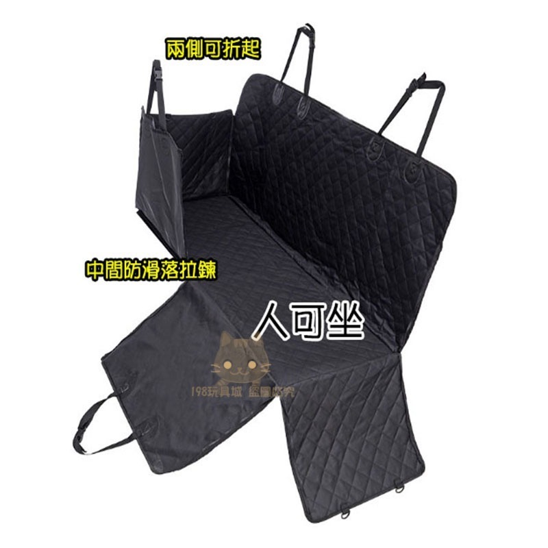 寵物防水車墊 寵物車墊 汽車保潔墊 車用防水墊 後車廂墊 汽車防踢墊 🔥台灣現貨🔥 198玩具城😽 W102-細節圖5