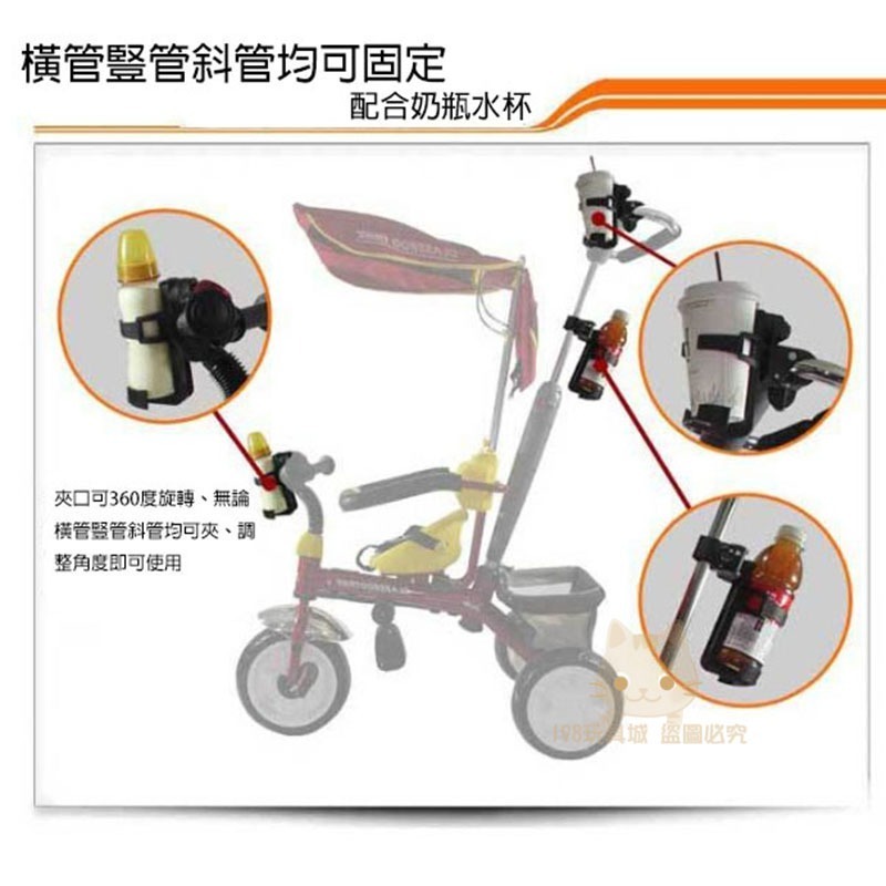 嬰兒車杯架 手推車杯架 腳踏車杯架 摩托車杯架 通用型杯架 奶瓶架 可轉向杯架 台灣現貨 😽198玩具城😽 W116-細節圖2