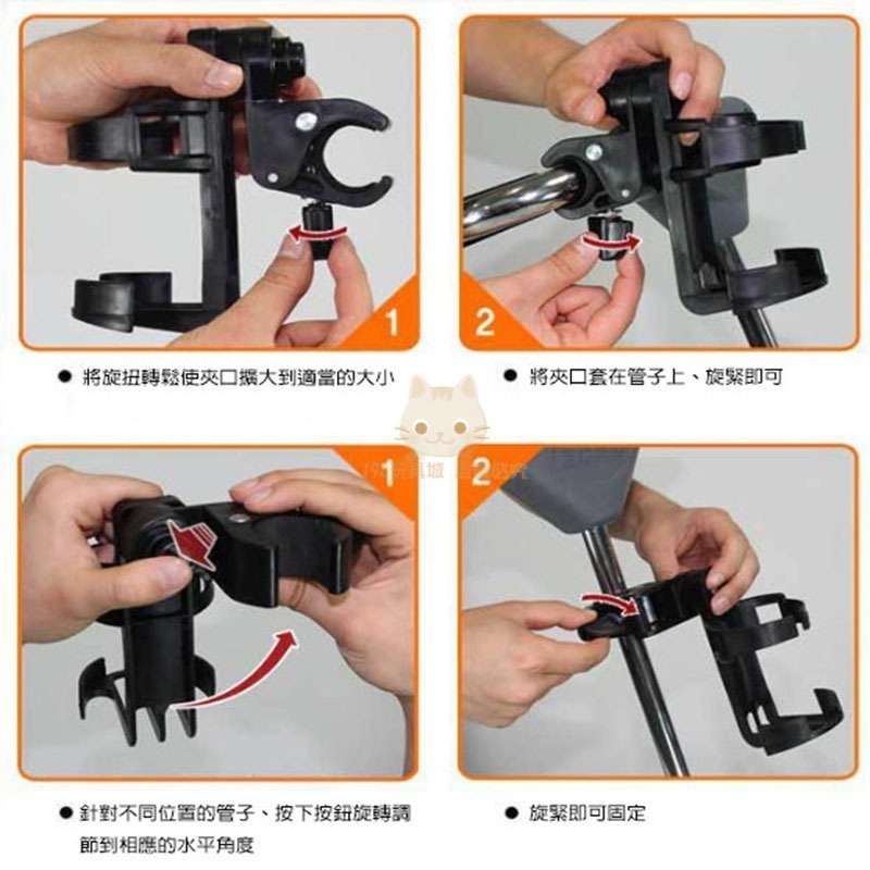 嬰兒車杯架 手推車杯架 腳踏車杯架 摩托車杯架 通用型杯架 奶瓶架 可轉向杯架 台灣現貨 😽198玩具城😽 W116-細節圖6