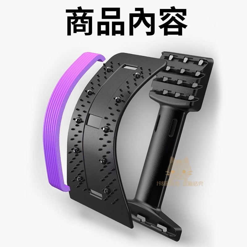 背部伸展器 腰部伸展器 拉背器 脊椎放鬆 腰椎牽引器 背部伸展 拉筋板 台灣現貨 198玩具城 W122-細節圖3