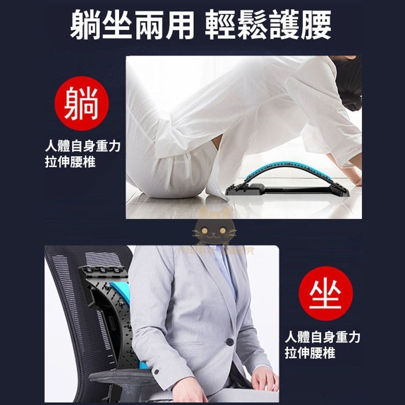 背部伸展器 腰部伸展器 拉背器 脊椎放鬆 腰椎牽引器 背部伸展 拉筋板 台灣現貨 198玩具城 W122-細節圖4