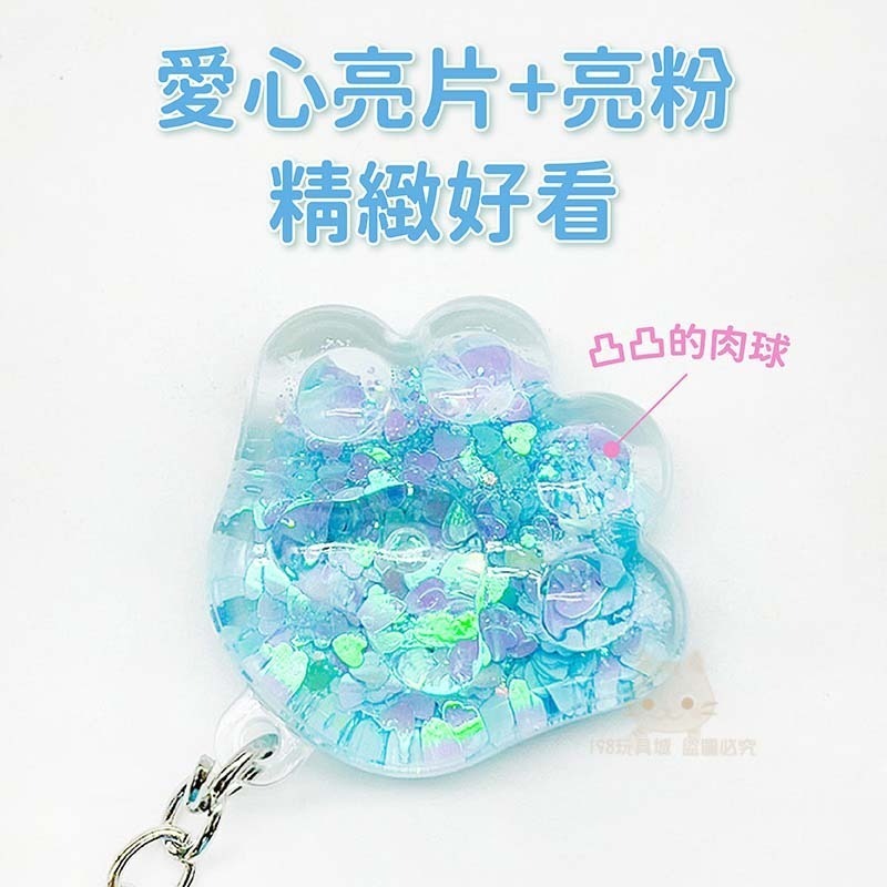 可愛吊飾 鑰匙圈吊飾 貓掌吊飾 肉球吊飾 貓爪吊飾 貓蹼鑰匙圈 貓咪吊飾 🔥台灣現貨🔥 198玩具城  W134-細節圖3