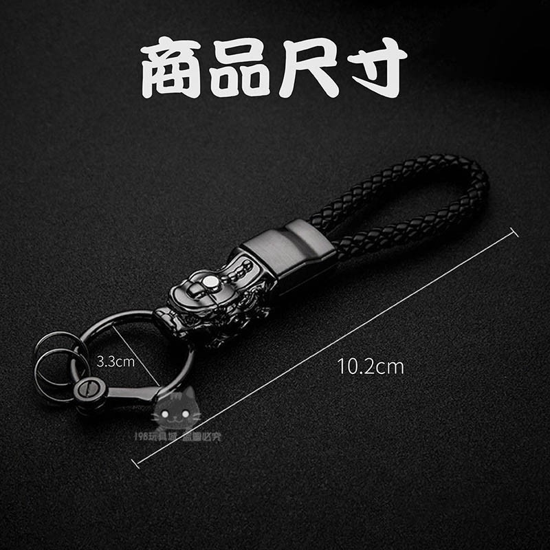 貔貅 貔貅鑰匙圈 貔貅招財鑰匙圈 貔貅鑰匙扣 汽車鑰匙圈 LED貔貅鑰匙圈 台灣現貨 198玩具城 W253-細節圖2