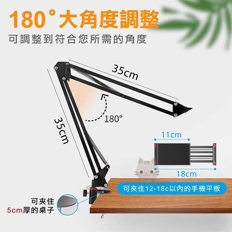 平板支架 懶人支架 手機支架 懸掛式懶人支架 手機架 床頭手機架 床邊手機架 🔥台灣現貨🔥 198玩具城 W277-細節圖2