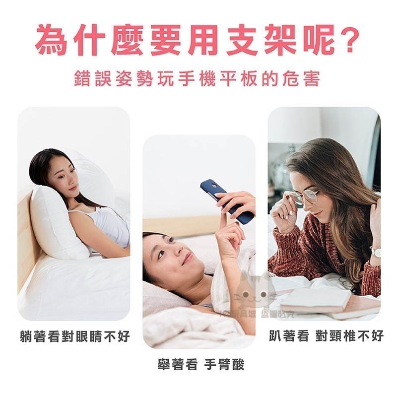 平板支架 懶人支架 手機支架 懸掛式懶人支架 手機架 床頭手機架 床邊手機架 🔥台灣現貨🔥 198玩具城 W277-細節圖3