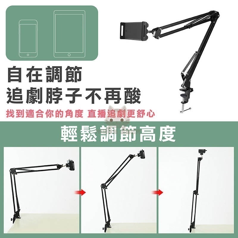 平板支架 懶人支架 手機支架 懸掛式懶人支架 手機架 床頭手機架 床邊手機架 🔥台灣現貨🔥 198玩具城 W277-細節圖4