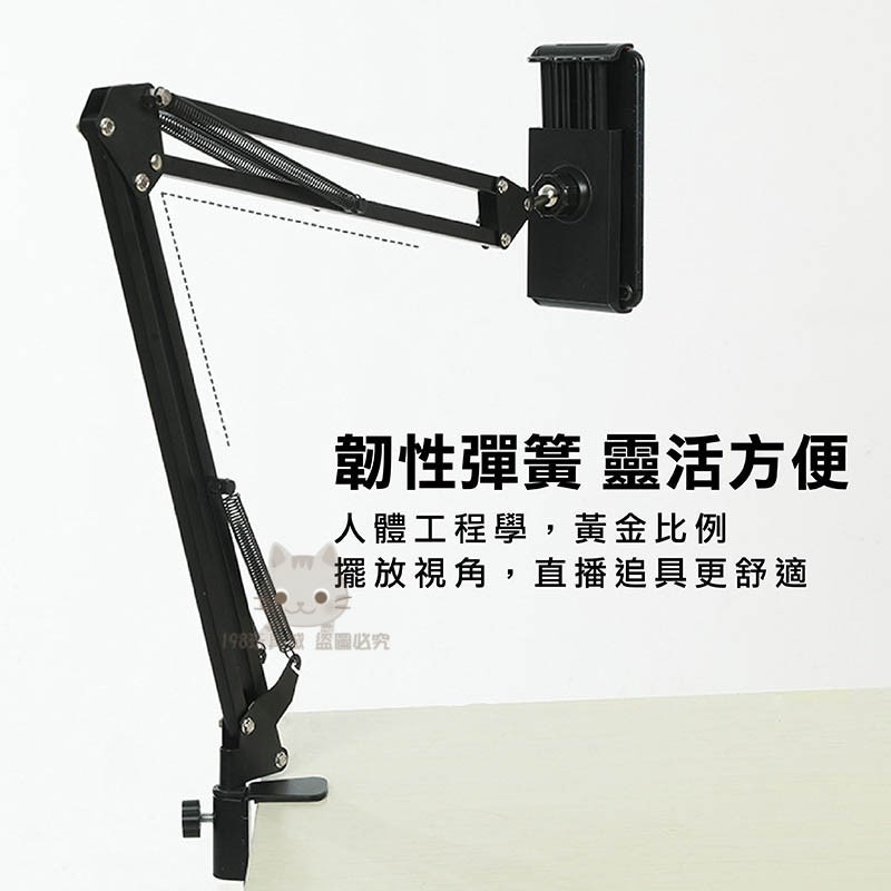 平板支架 懶人支架 手機支架 懸掛式懶人支架 手機架 床頭手機架 床邊手機架 🔥台灣現貨🔥 198玩具城 W277-細節圖6