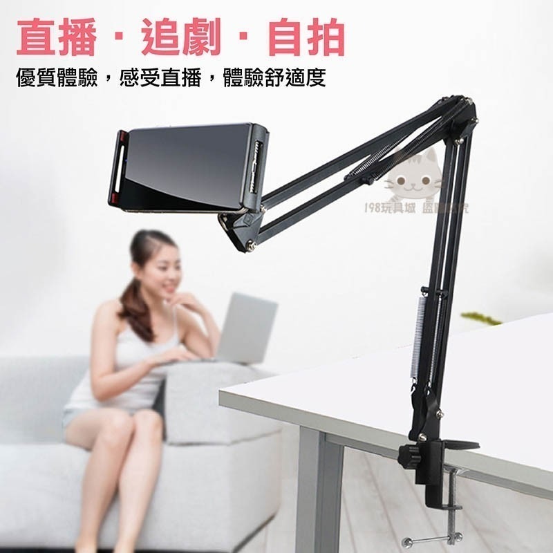 平板支架 懶人支架 手機支架 懸掛式懶人支架 手機架 床頭手機架 床邊手機架 🔥台灣現貨🔥 198玩具城 W277-細節圖9