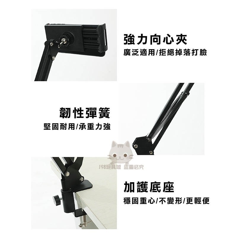 平板支架 懶人支架 手機支架 懸掛式懶人支架 手機架 床頭手機架 床邊手機架 🔥台灣現貨🔥 198玩具城 W277-細節圖10