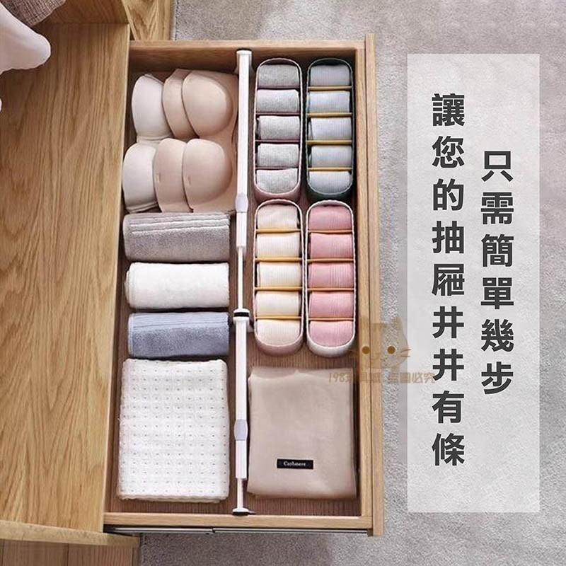 抽屜分隔版 伸縮隔板 抽屜伸縮隔板 收納隔板 可伸縮抽屜分隔板 分類伸縮隔板 🔥台灣現貨🔥 198玩具城 W137-細節圖5