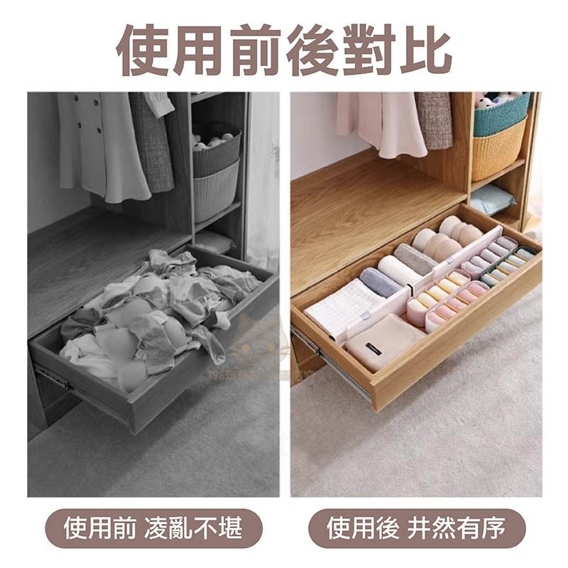 抽屜分隔版 伸縮隔板 抽屜伸縮隔板 收納隔板 可伸縮抽屜分隔板 分類伸縮隔板 🔥台灣現貨🔥 198玩具城 W137-細節圖6