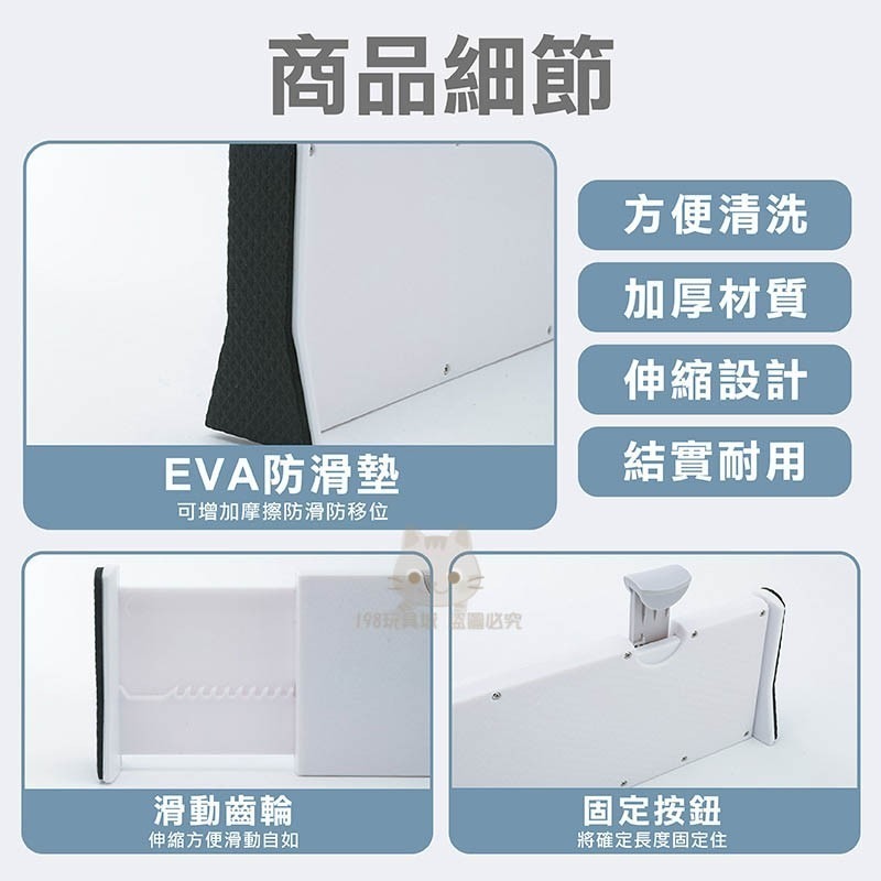 抽屜分隔版 伸縮隔板 抽屜伸縮隔板 收納隔板 可伸縮抽屜分隔板 分類伸縮隔板 🔥台灣現貨🔥 198玩具城 W137-細節圖7