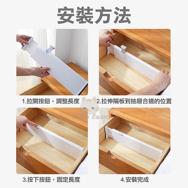 抽屜分隔版 伸縮隔板 抽屜伸縮隔板 收納隔板 可伸縮抽屜分隔板 分類伸縮隔板 🔥台灣現貨🔥 198玩具城 W137-細節圖8