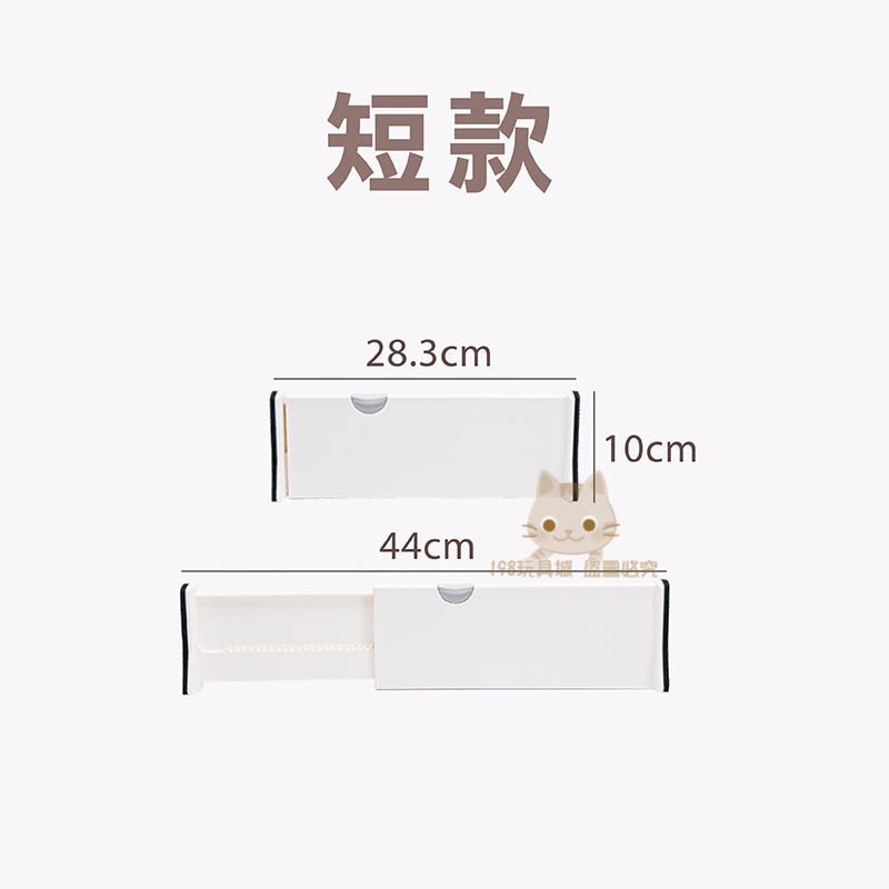 短款》伸縮隔板