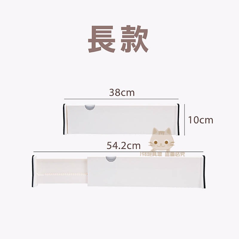 抽屜分隔版 伸縮隔板 抽屜伸縮隔板 收納隔板 可伸縮抽屜分隔板 分類伸縮隔板 🔥台灣現貨🔥 198玩具城 W137-規格圖10