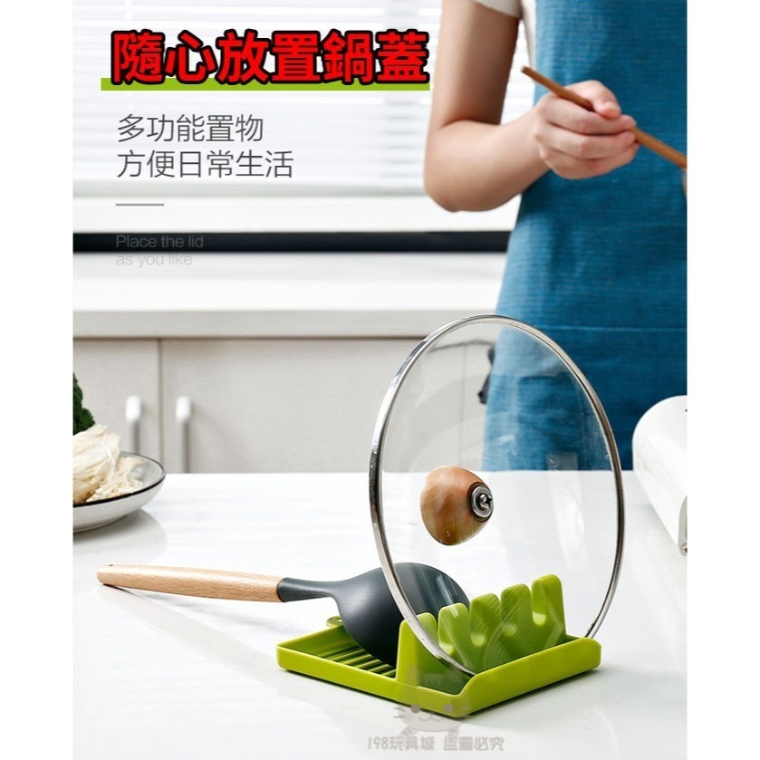 鍋鏟架 湯勺架 鍋蓋架 廚房收納 廚房收納架 鍋蓋收納架 鍋鏟置物架 調羹置物架 台灣現貨🔥 198玩具城 W138-細節圖7
