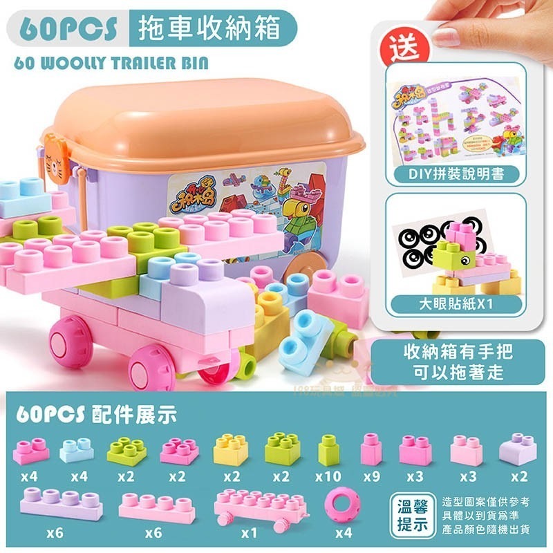 大積木 積木玩具 軟積木 益智積木 兒童積木 寶寶積木 積木收納桶 🔥台灣現貨🔥 😽198玩具城😽 W145-細節圖3