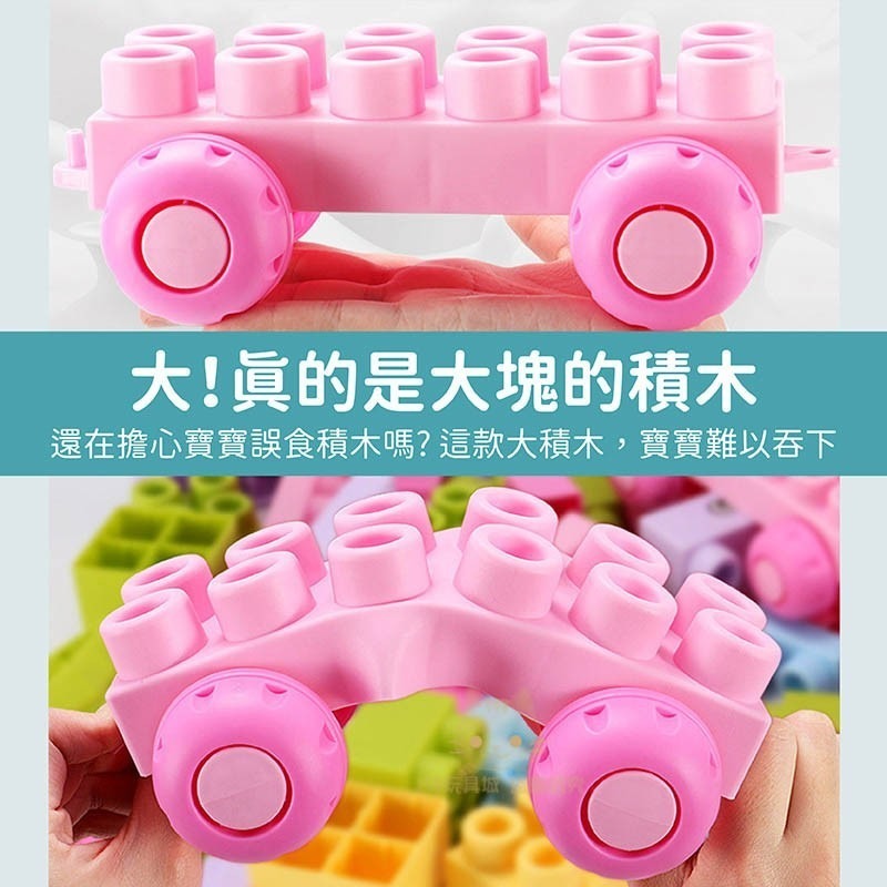 大積木 積木玩具 軟積木 益智積木 兒童積木 寶寶積木 積木收納桶 🔥台灣現貨🔥 😽198玩具城😽 W145-細節圖4