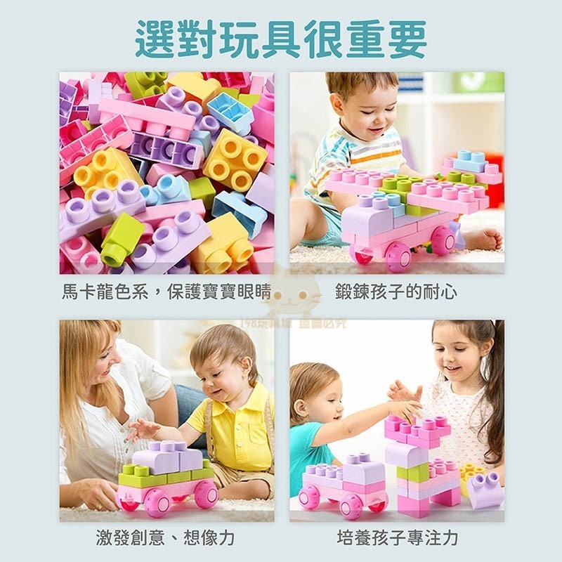 大積木 積木玩具 軟積木 益智積木 兒童積木 寶寶積木 積木收納桶 🔥台灣現貨🔥 😽198玩具城😽 W145-細節圖5