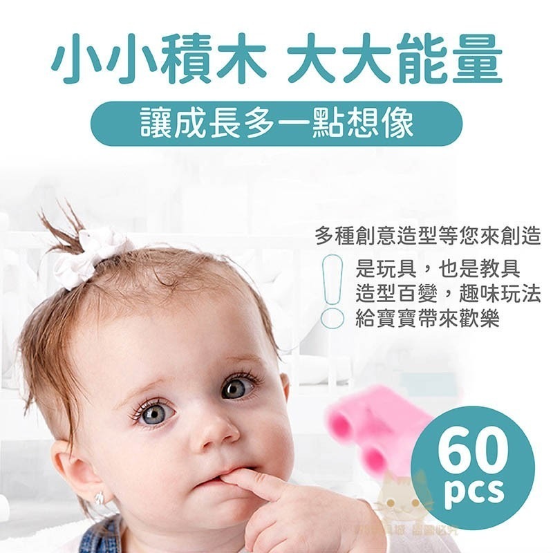 大積木 積木玩具 軟積木 益智積木 兒童積木 寶寶積木 積木收納桶 🔥台灣現貨🔥 😽198玩具城😽 W145-細節圖8