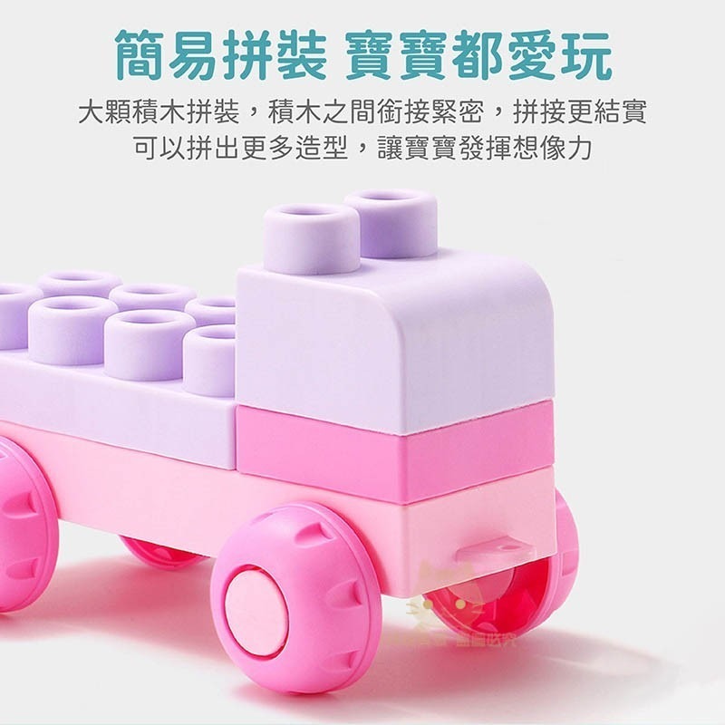 大積木 積木玩具 軟積木 益智積木 兒童積木 寶寶積木 積木收納桶 🔥台灣現貨🔥 😽198玩具城😽 W145-細節圖9