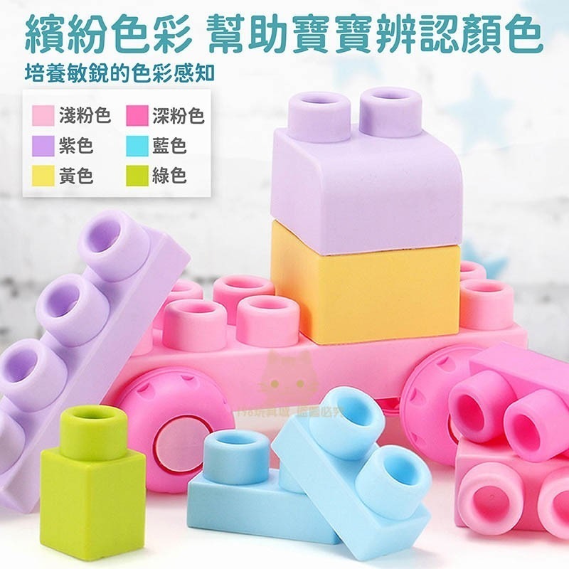 大積木 積木玩具 軟積木 益智積木 兒童積木 寶寶積木 積木收納桶 🔥台灣現貨🔥 😽198玩具城😽 W145-細節圖10