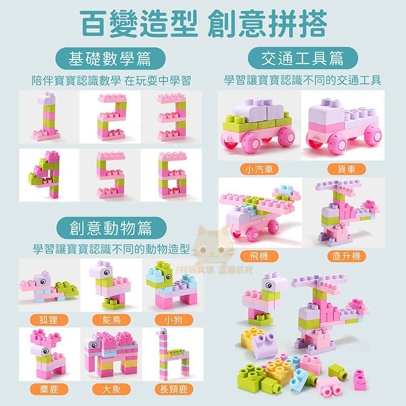 大積木 積木玩具 軟積木 益智積木 兒童積木 寶寶積木 積木收納桶 🔥台灣現貨🔥 😽198玩具城😽 W145-細節圖11